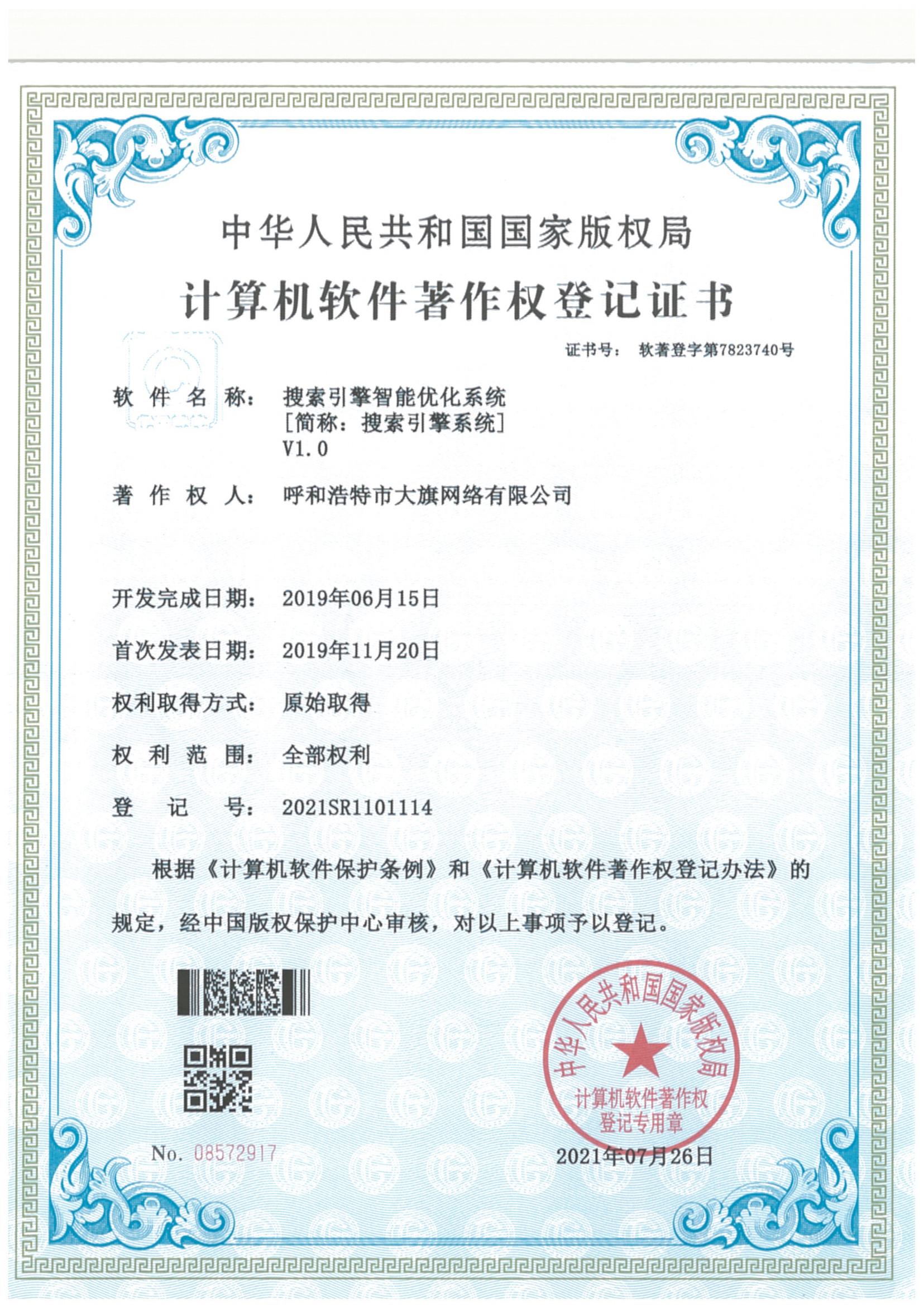 &#20048;&#31454;&#25163;&#26426;&#29256;&#45;&#20048;&#31454;&#108;&#101;&#106;&#105;&#110;&#103;&#40;&#20013;&#22269;&#41;