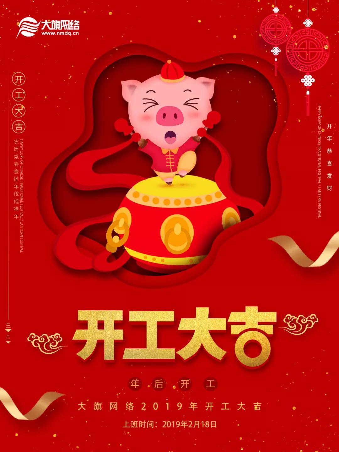 &#20048;&#31454;&#25163;&#26426;&#29256;&#45;&#20048;&#31454;&#108;&#101;&#106;&#105;&#110;&#103;&#40;&#20013;&#22269;&#41;