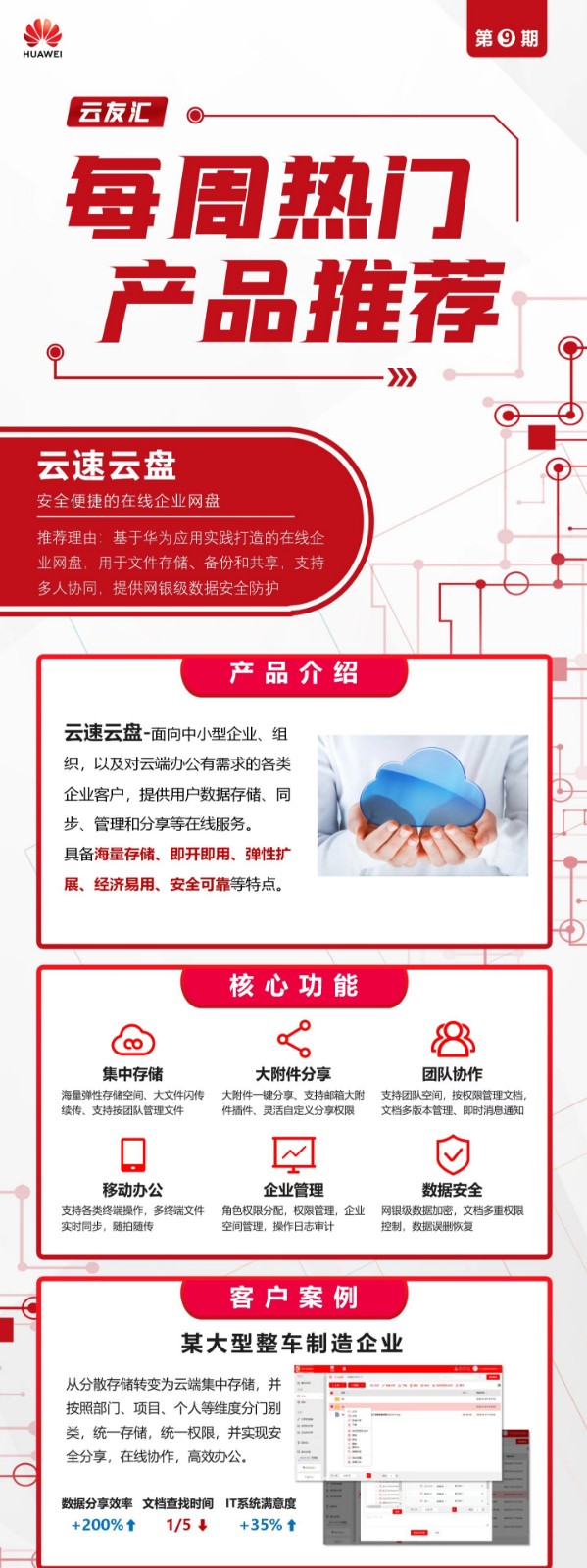 &#20048;&#31454;&#25163;&#26426;&#29256;&#45;&#20048;&#31454;&#108;&#101;&#106;&#105;&#110;&#103;&#40;&#20013;&#22269;&#41;