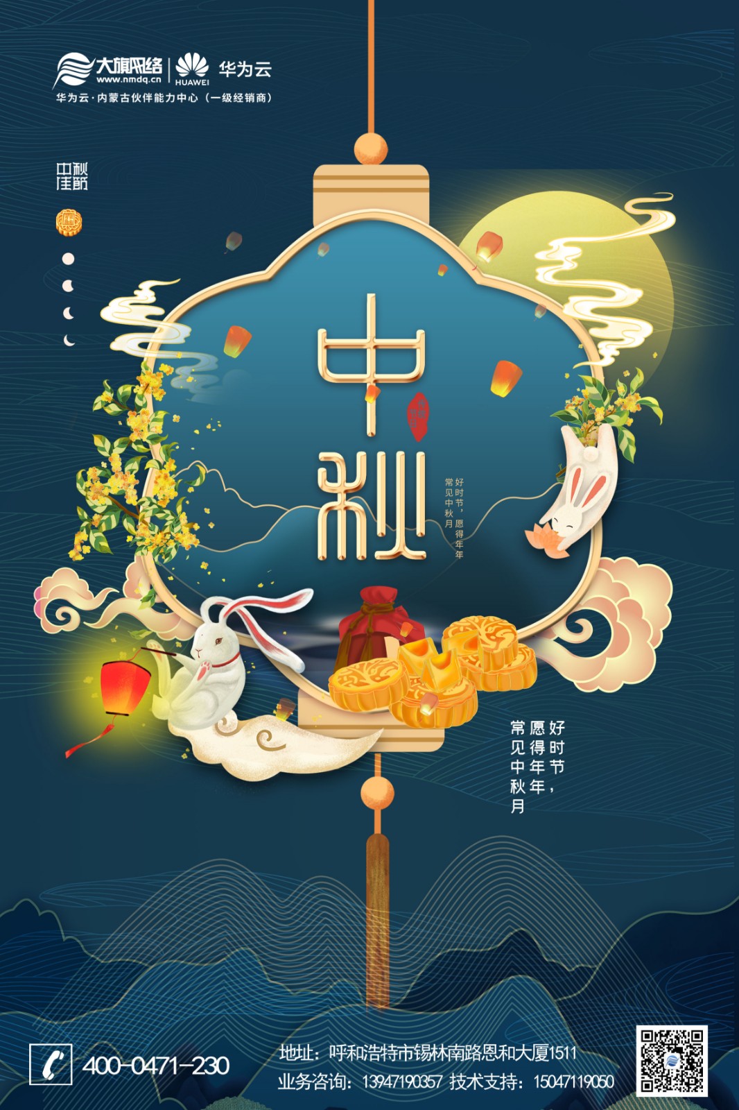 &#20048;&#31454;&#25163;&#26426;&#29256;&#45;&#20048;&#31454;&#108;&#101;&#106;&#105;&#110;&#103;&#40;&#20013;&#22269;&#41;
