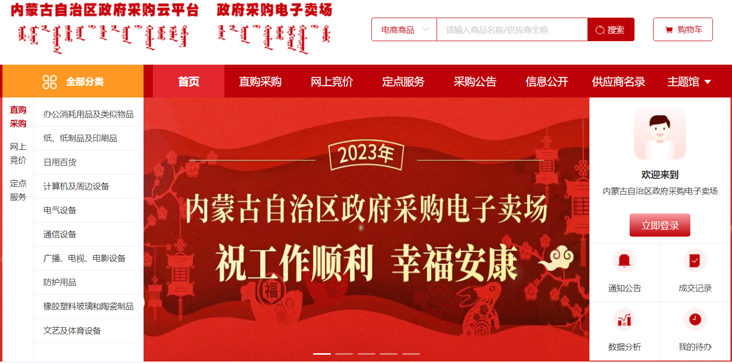 &#20048;&#31454;&#25163;&#26426;&#29256;&#45;&#20048;&#31454;&#108;&#101;&#106;&#105;&#110;&#103;&#40;&#20013;&#22269;&#41;