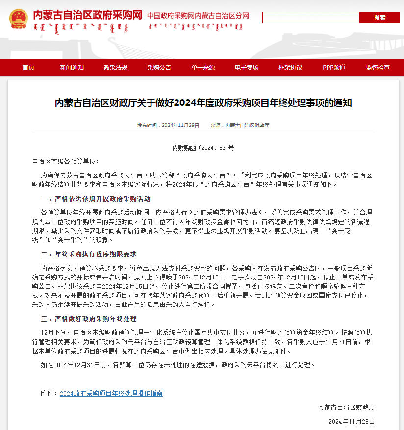&#20048;&#31454;&#25163;&#26426;&#29256;&#45;&#20048;&#31454;&#108;&#101;&#106;&#105;&#110;&#103;&#40;&#20013;&#22269;&#41;